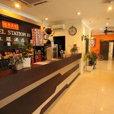 Hotel Station 18 Ипох Экстерьер фото