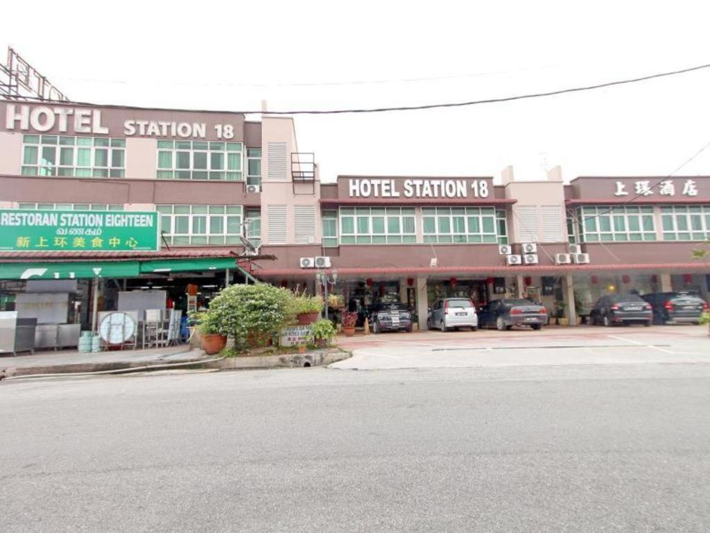 Hotel Station 18 Ипох Экстерьер фото
