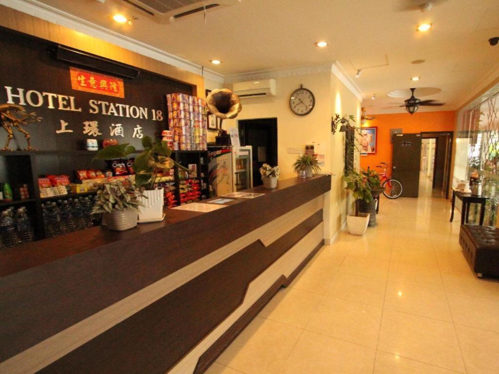 Hotel Station 18 Ипох Экстерьер фото