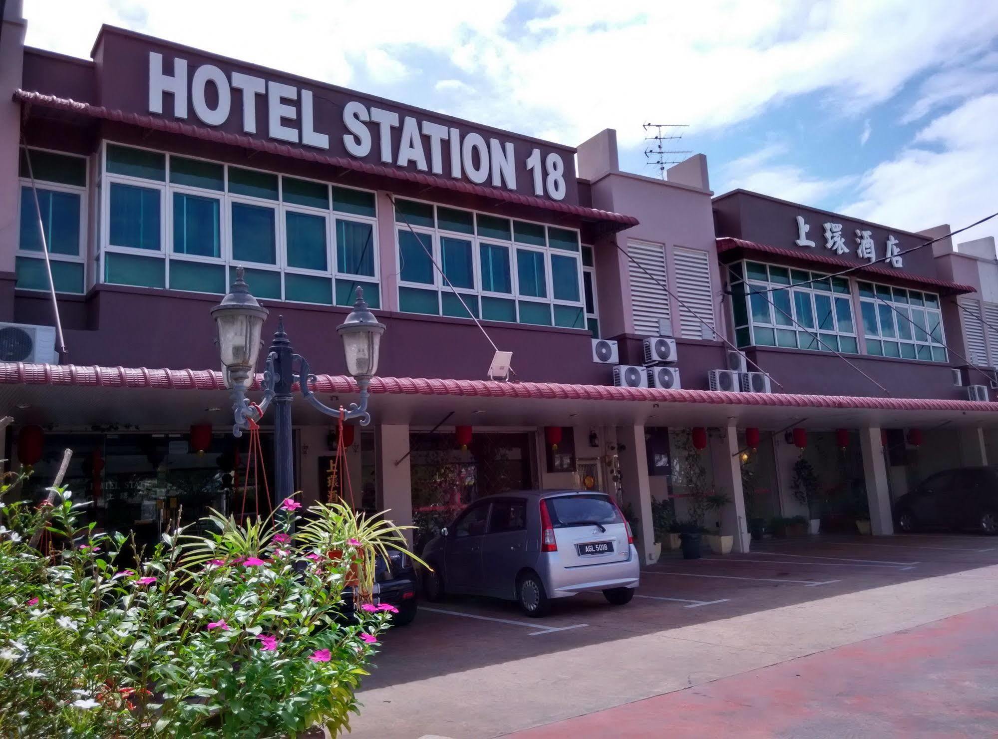 Hotel Station 18 Ипох Экстерьер фото